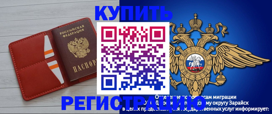 регистрация в Можге