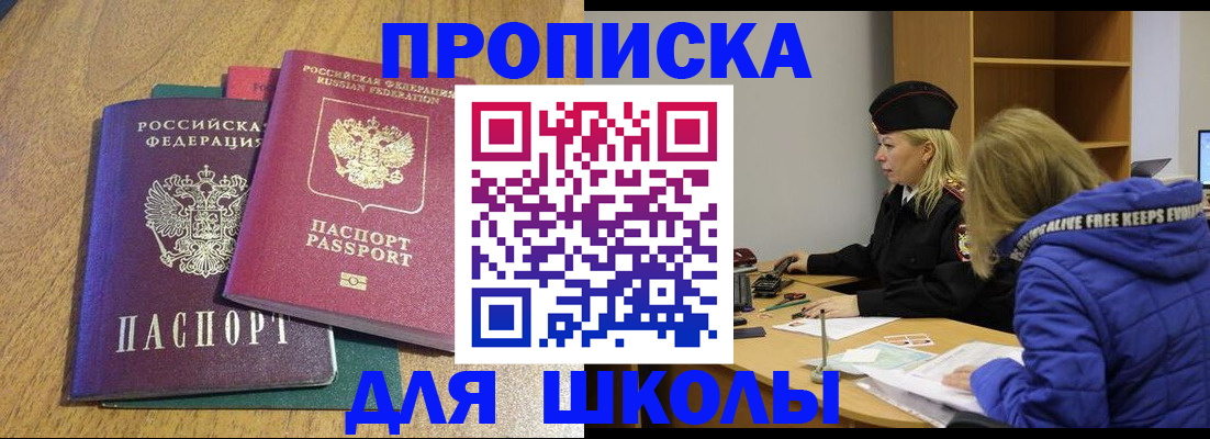 форма 3 в Можге