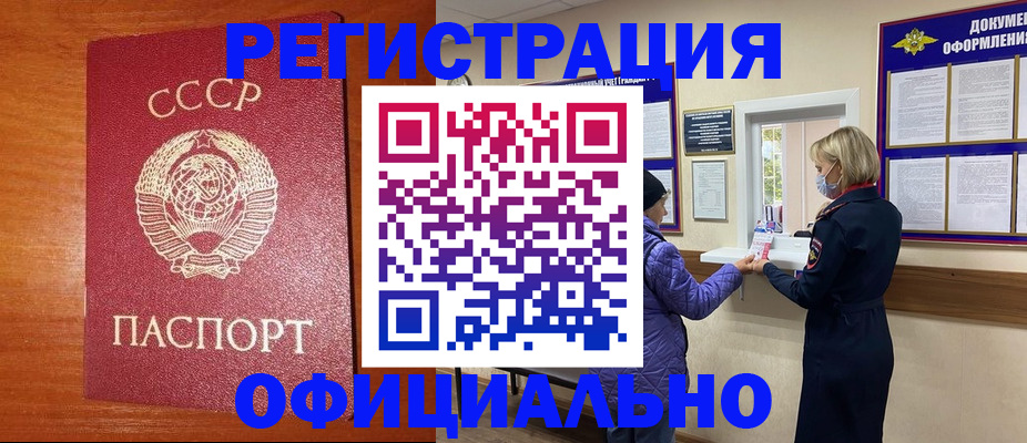 пропишу в квартире в Можге